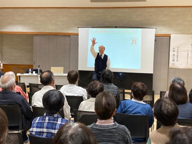 11/14(金)心と身体の健康講座を開催💪🌈
講師に小千谷市教育長の松井周之輔さんをお招きしました🍀

松井先生は和島にお勤めだったこともあり、久しぶりの再会を喜ぶ声も多かったです🌷✨

冒頭からずっと楽しいお話が続き、会場は終始笑い声で溢れていました😆😆

講話の最後にはマジックショー🎩🎵

みなさん楽しく笑って、まるで何歳か若返られたようなハツラツした空気でした🌞

#長岡市
#和島
#心と身体の健康講座
#健康講座
#わしまコミュニティセンター
#わしまコミセン