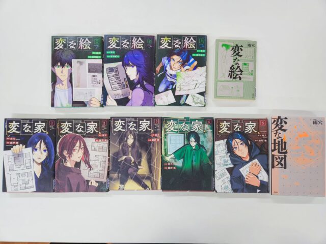 コミセン図書に新刊が入荷しました📕

大人気の雨穴「変な○○」シリーズです！

・変な絵　漫画　１～３巻
・変な絵　小説　
・変な家　１～５巻
・変な地図　小説

交流スペースや３階の自習室を、ぜひご利用ください。
貸し出しもしておりますので、
お気軽に事務局にお声かけください😊
みなさんのご利用お待ちしています☺

#コミセン
#図書コーナー
#わしまコミセン
#わしまコミュニティセンター
#コミュニティセンター
#コミセン