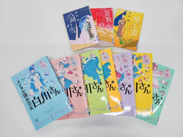コミセン図書に新刊が入荷しました📕

・メンタル強め美女白川さん　１～７巻
・時代小説文庫　みをつくし料理帖　９冊

交流スペースや３階の自習室を、ぜひご利用ください。
貸し出しもしておりますので、
お気軽に事務局にお声かけください😊
みなさんのご利用お待ちしています☺

#コミセン
#図書コーナー
#わしまコミセン
#わしまコミュニティセンター
#コミュニティセンター
コミセン